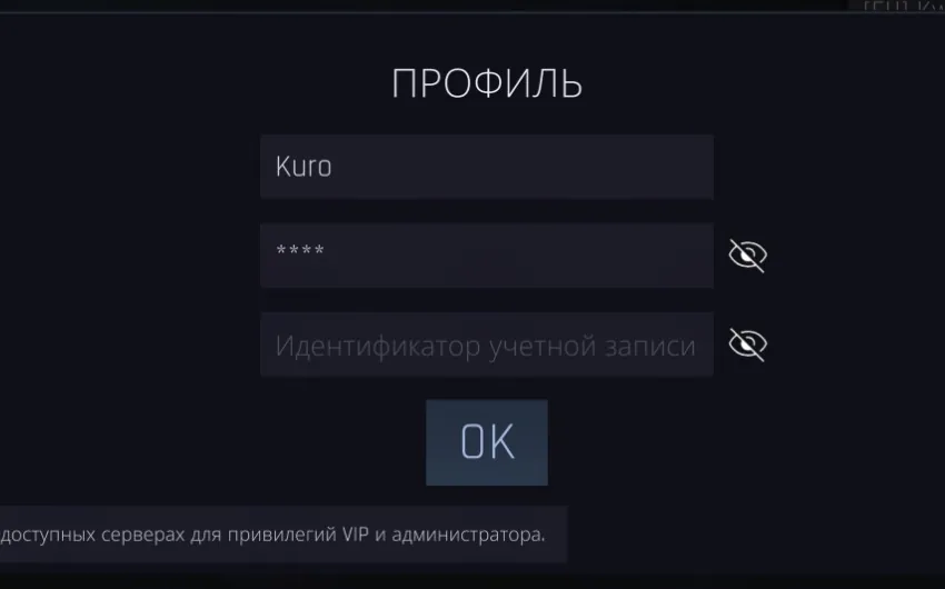 KONTRA profile settings
